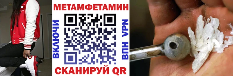 Amphetamine 97%  это клад  Няндома 