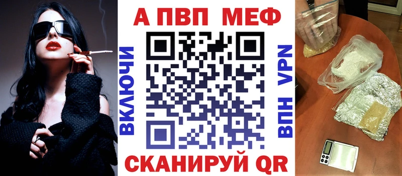 закладки  Няндома  маркетплейс формула  Альфа ПВП мука 