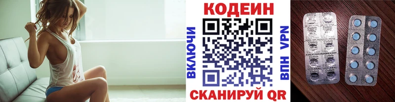 Codein Purple Drank  Няндома 