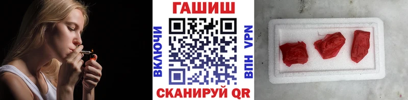 ГАШИШ Premium  Няндома 