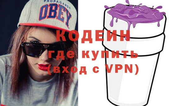 мяу мяу кристалл Беломорск