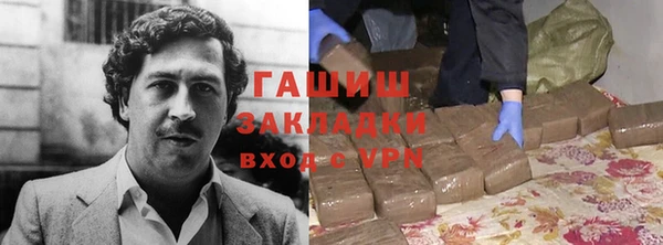 мяу мяу кристалл Беломорск