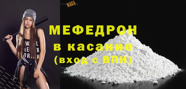 ALPHA-PVP Белокуриха