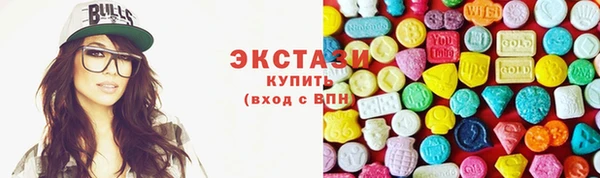 мяу мяу кристалл Беломорск