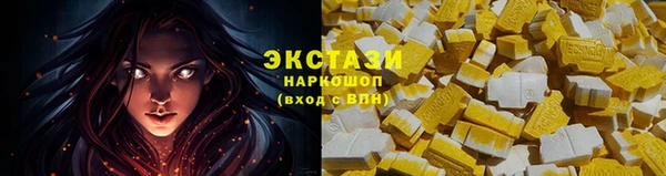 тгк Сосновка