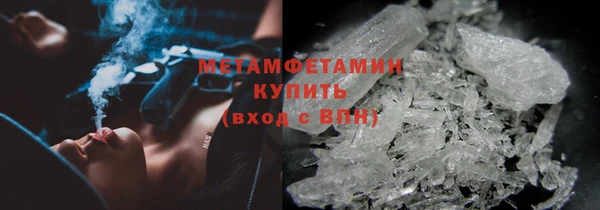 мяу мяу кристалл Беломорск