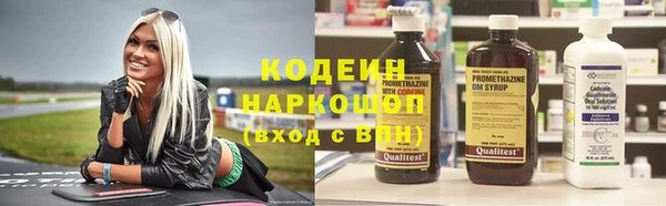 мяу мяу кристалл Беломорск