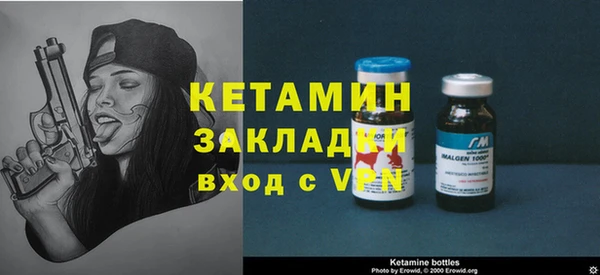 ALPHA-PVP Белокуриха