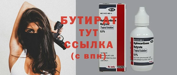 тгк Сосновка