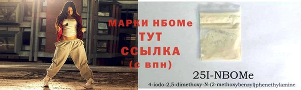 мяу мяу кристалл Беломорск