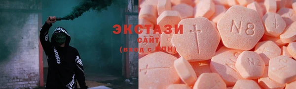 мяу мяу кристалл Беломорск