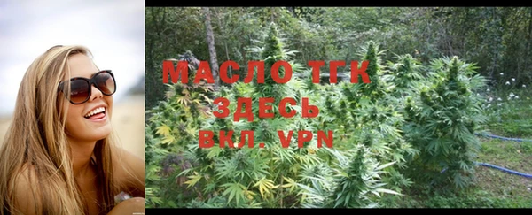 ALPHA-PVP Белокуриха