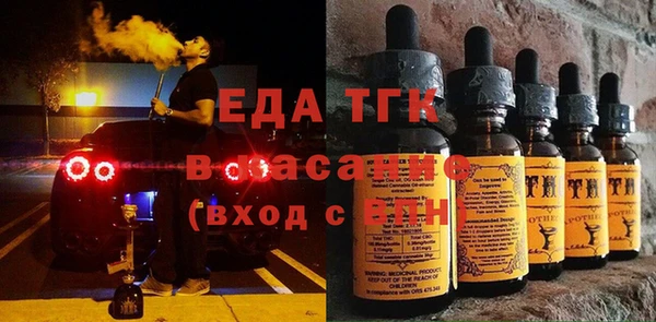ALPHA-PVP Белокуриха