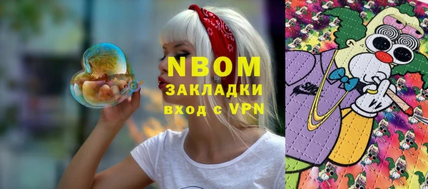 мяу мяу кристалл Беломорск