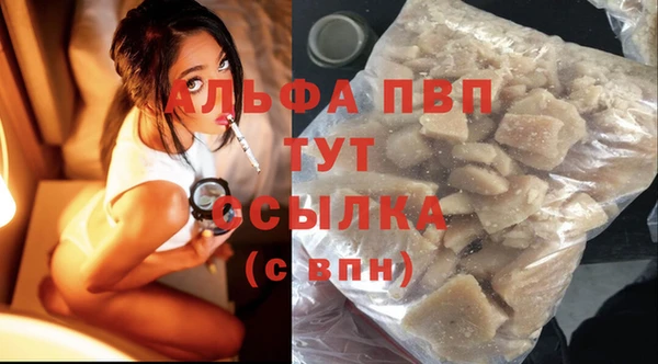 ALPHA-PVP Белокуриха
