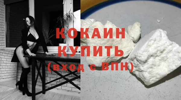 мяу мяу кристалл Беломорск