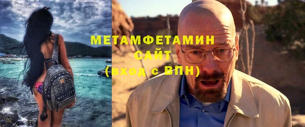ALPHA-PVP Белокуриха
