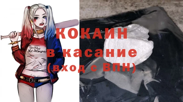 ALPHA-PVP Белокуриха