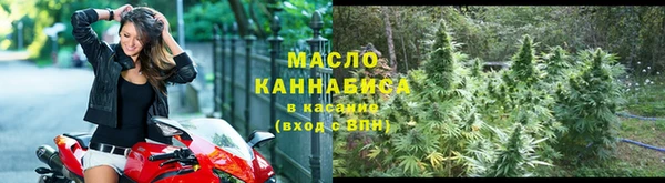 мяу мяу кристалл Беломорск