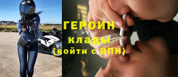 ALPHA-PVP Белокуриха
