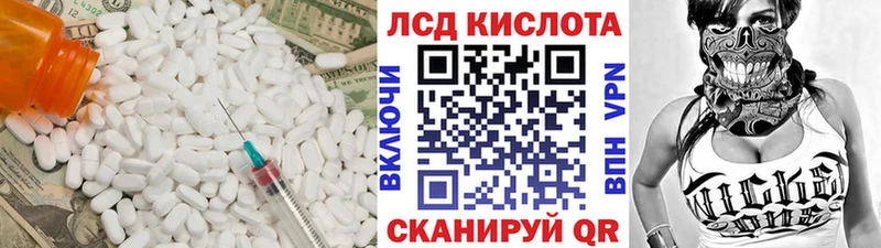 Лсд 25 экстази кислота  kraken онион  Няндома 
