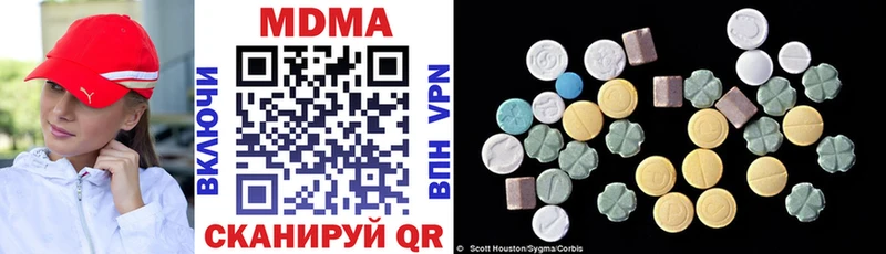 MDMA crystal  сколько стоит  Няндома 